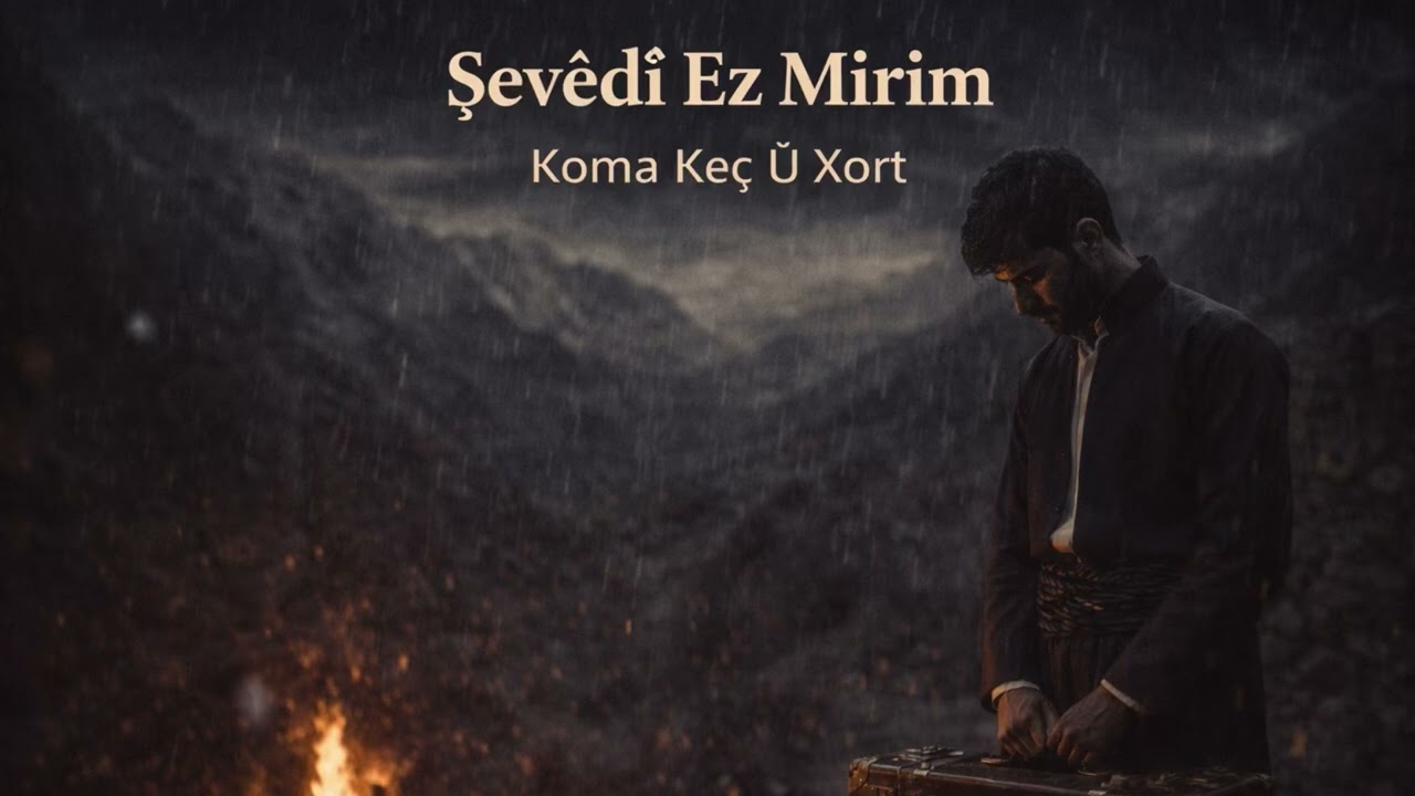 Şevêdî Ez Mirim- Official Music Video (2026) — Koma Keç û Xort