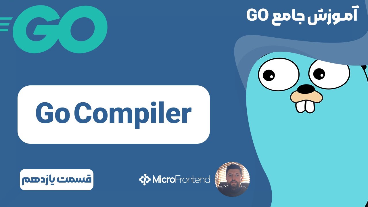 آموزش برنامه نویسی به زبان گو - Go Compiler