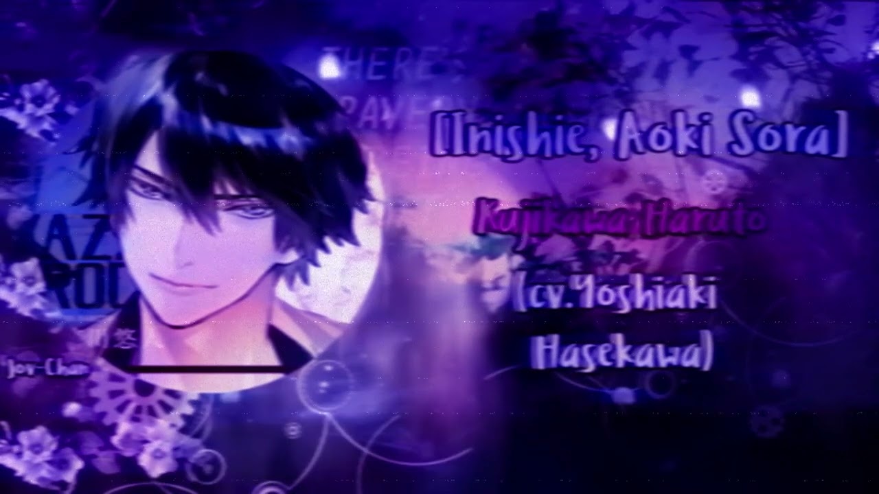Inishie Aoki Sora-Haruto Kujikawa.VazzRock Sub Español