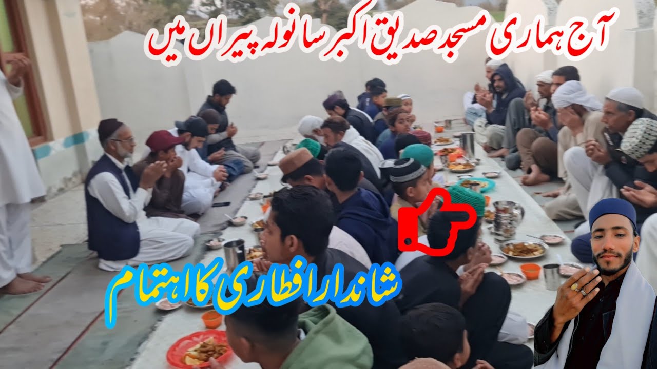 Roza intarsia party At my village sanwala piran in masjid A large number of people |kashmiri vlog 