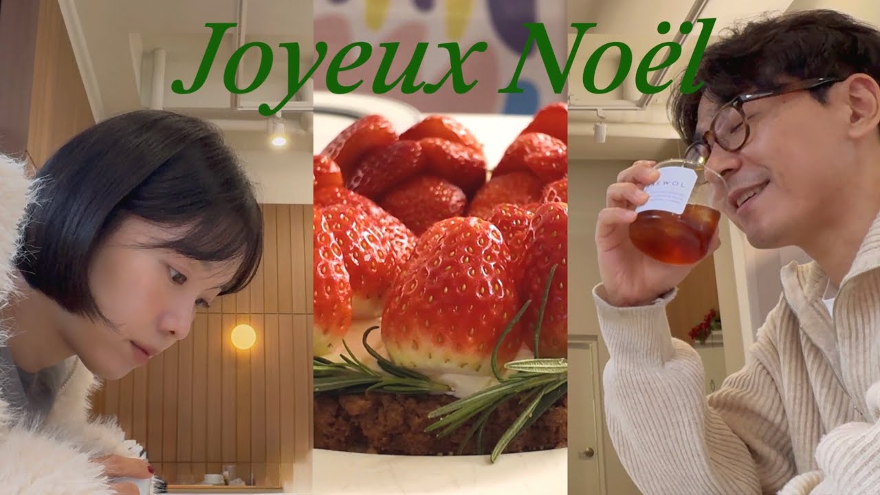 딸기크럼블케이크 레시피 말아드림 🫧🍓🧈🎄  | 4k