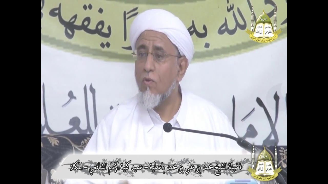 الحذر من فتنة الحياة الدنيا لفضيلة الشيخ محمد بن علي باعطية