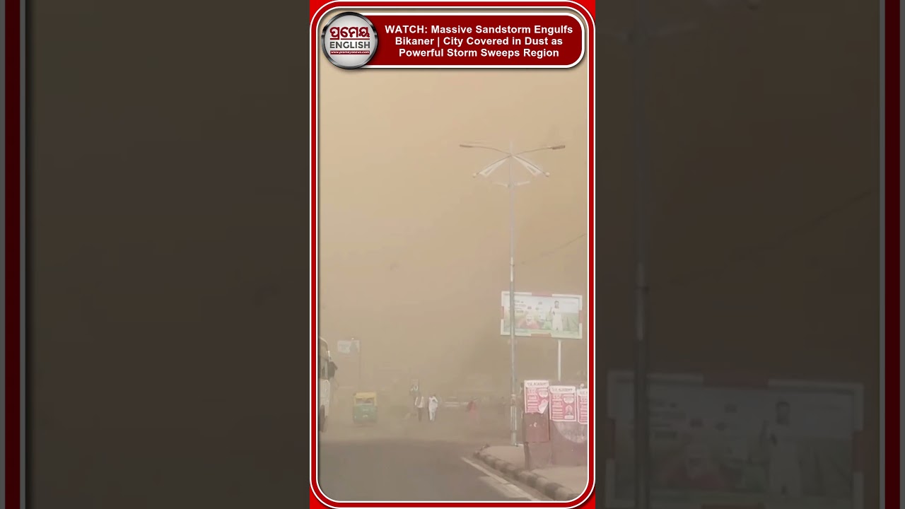 WATCH: Massive Sandstorm Engulfs Bikaner | City Covered in Dust as Powerful Storm Sweeps Region