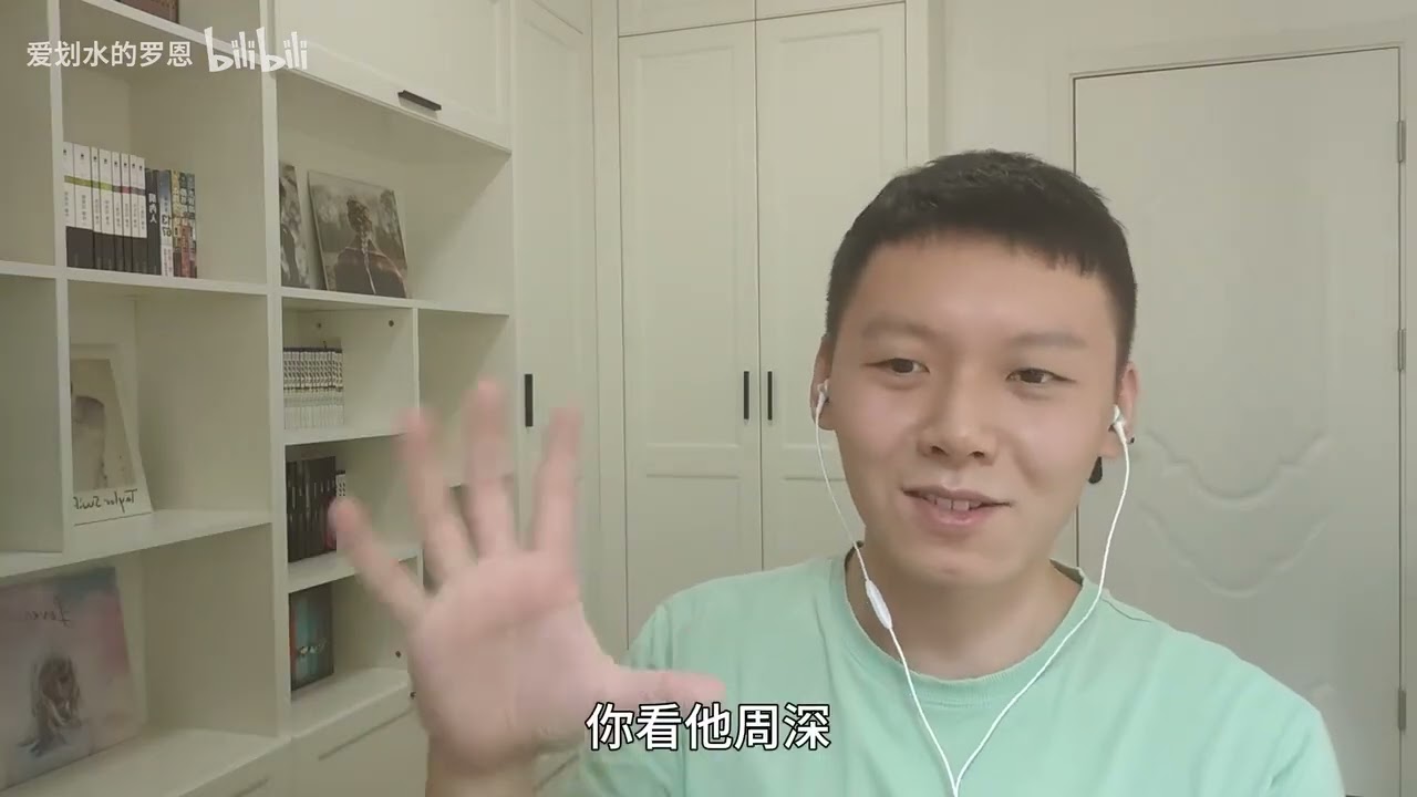 周深神专《反深代词Shenself》音乐赏析|华语乐坛是有好歌的