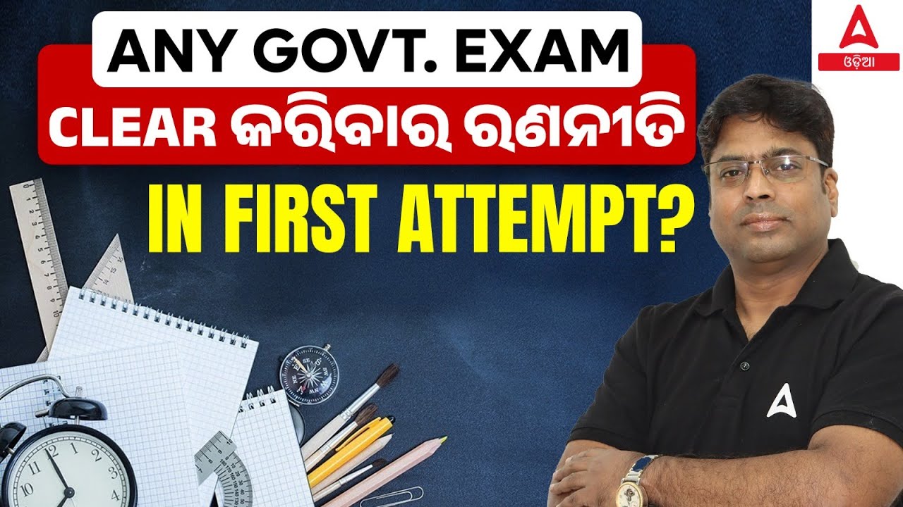 How to Crack Any Government Exam in First Attempt | Competitive Exam Preparation Strategy