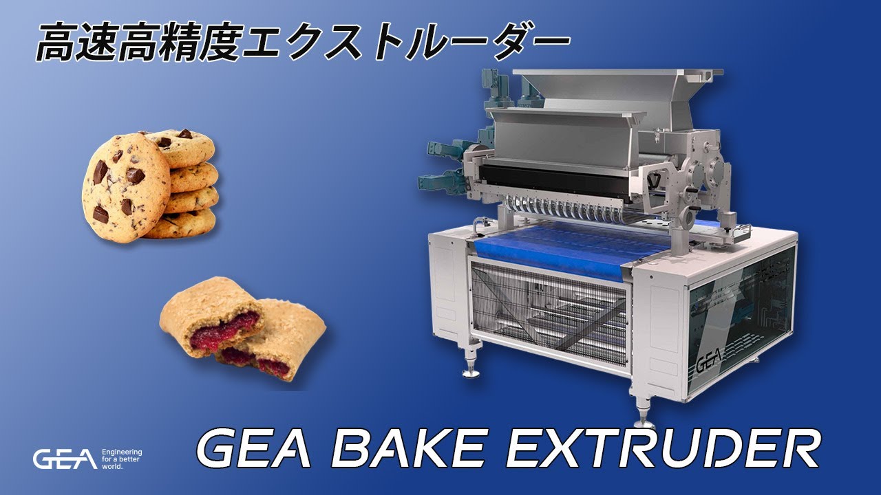 GEA Bake Extruder