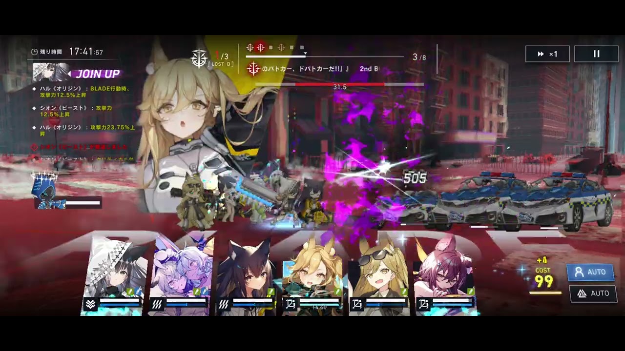 Deadly Escape Identity   EXCH02   アクシオンゲート騎士縛り   星3クリア【リバリバ】