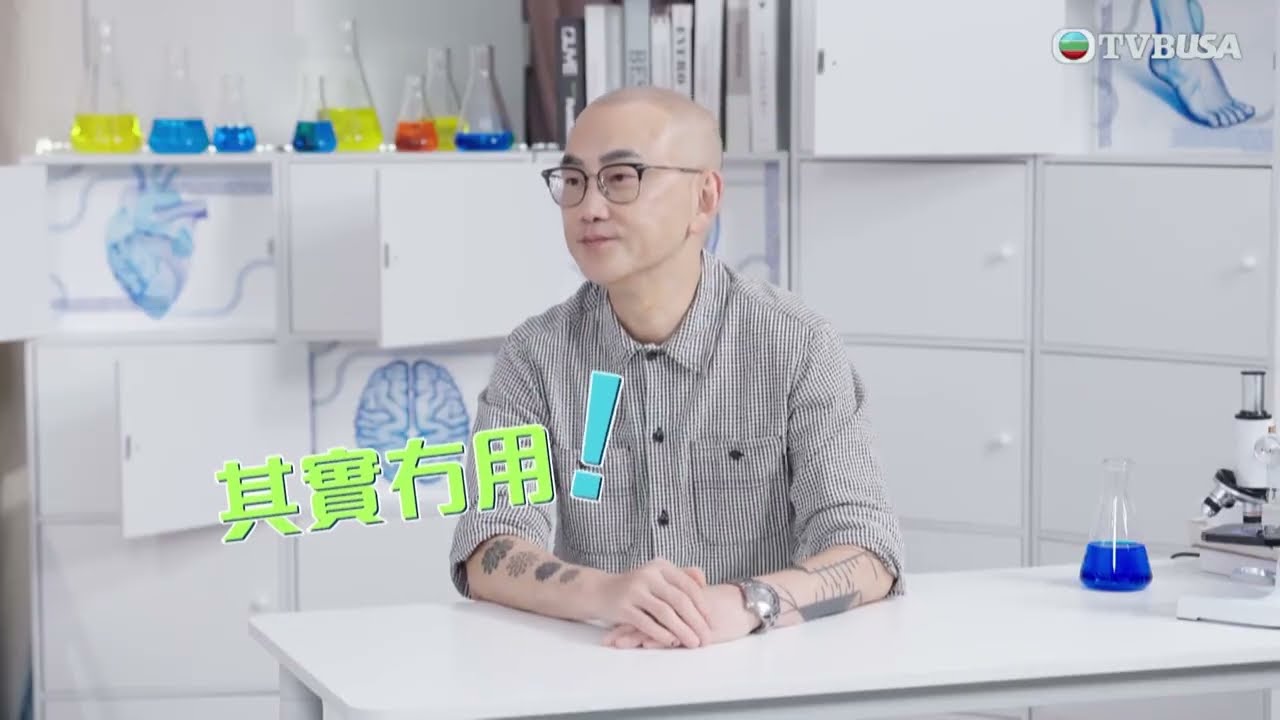 醫啲阿媽都唔知｜【減肥迷思】胰島素過高會囤脂肪，食肥豬肉未必致肥｜陸永｜黃嘉雯｜鄒重璂｜健康｜資訊