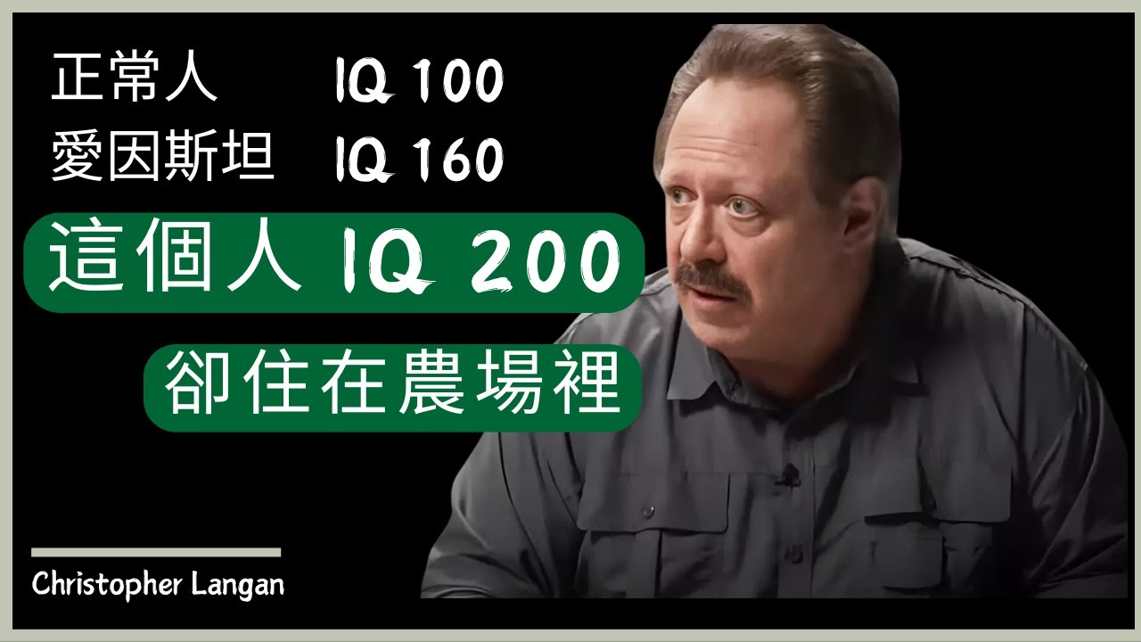 Как самые умные люди на Земле видят мир