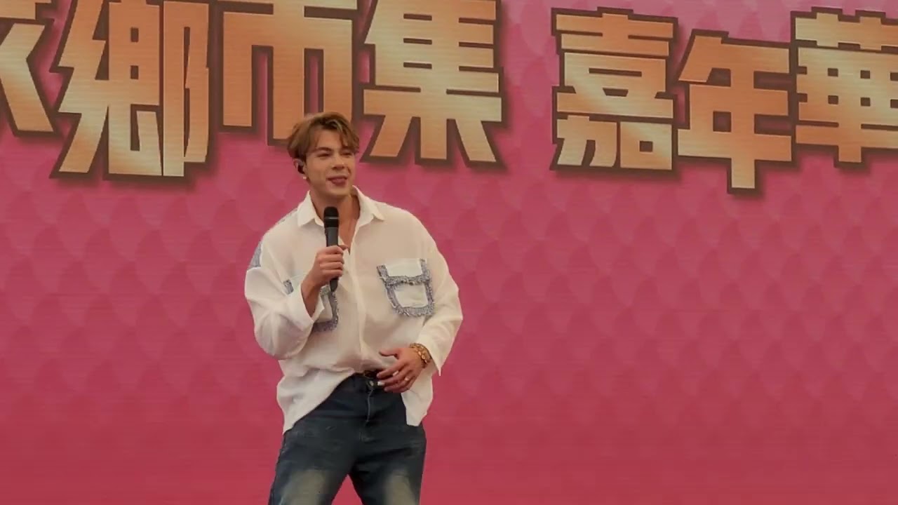 古淖文《Sway/盼望的緣份/Monica》第二屆同鄉社團 家鄉市集嘉年華2024.06.02