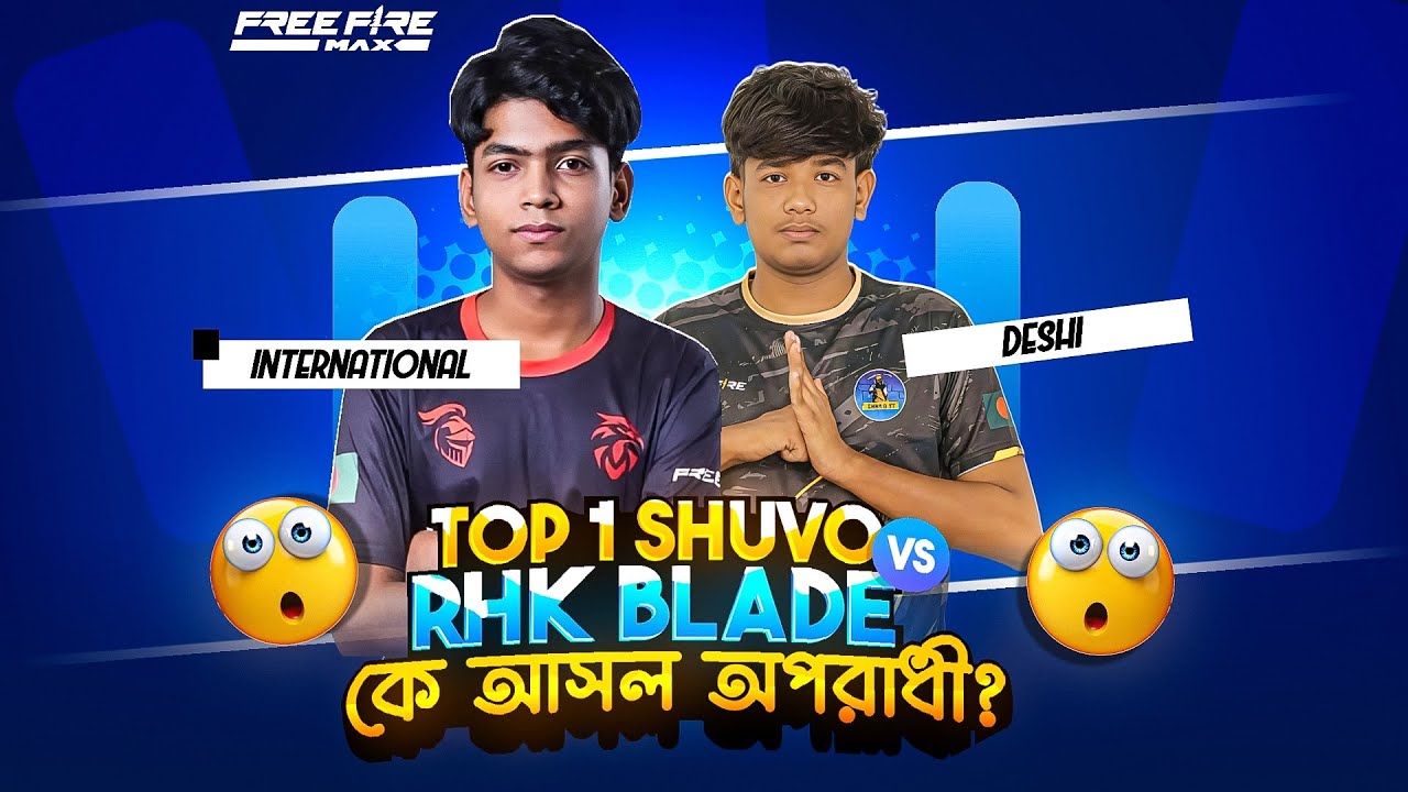 TOP 1 SHUVO VS RHK BLADE কে আসল অপরাধী?🤔SHUVO VS RHK BLADE কন্ট্রোভার্সি?😡!!