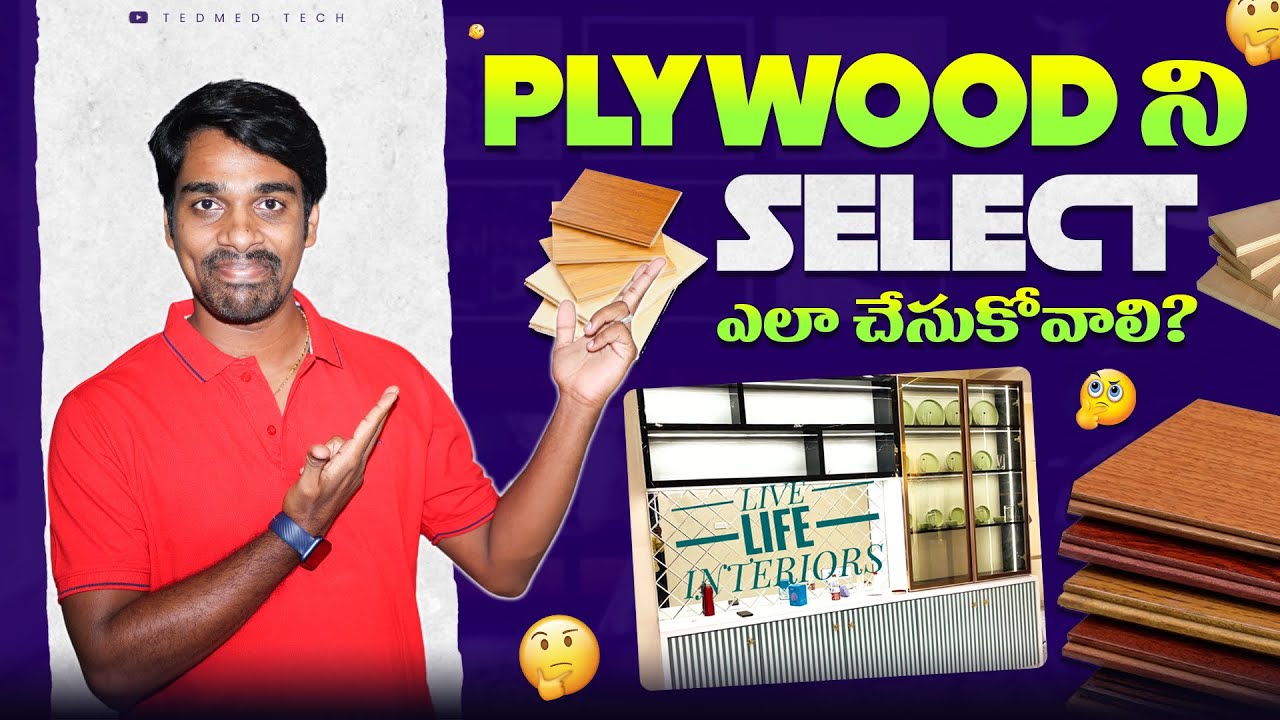 how to choose best plywood for interiors|#interiors #plywood #trending #trendinginteriors