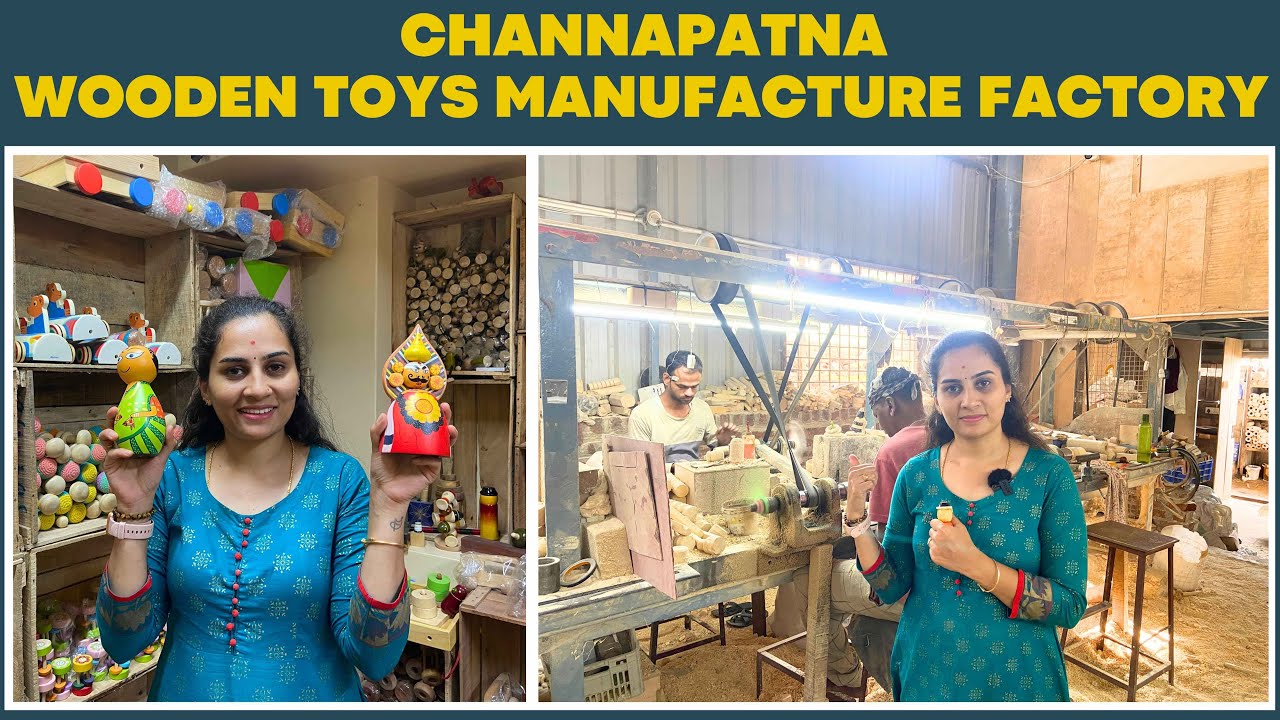 ಚನ್ನಪಟ್ಟಣ ಗೊಂಬೆ ಫ್ಯಾಕ್ಟರಿ | Toys Factory Tour #kids #toys #factorytour  #channapatna  #makeinindia