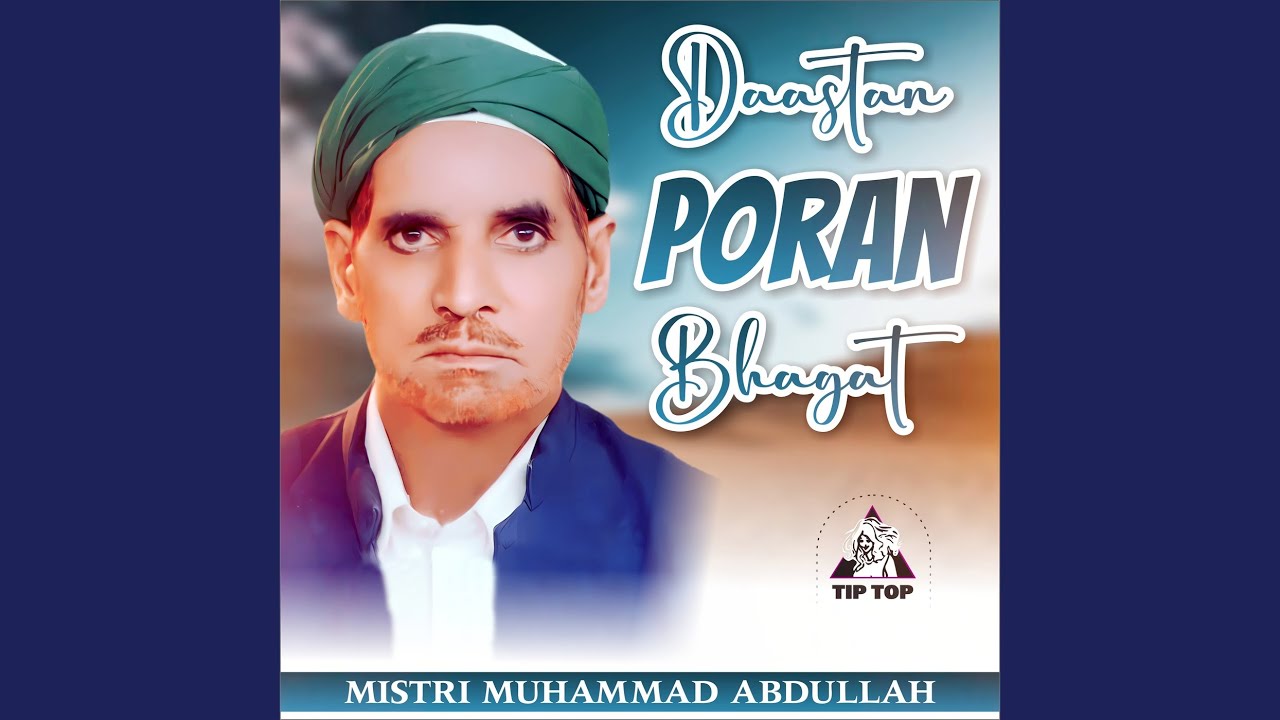 Daastan Poran Bhagat, Pt. 2