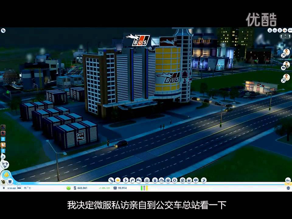 敖厂长 【厂长被EA坑出翔】囧的呼唤142期
