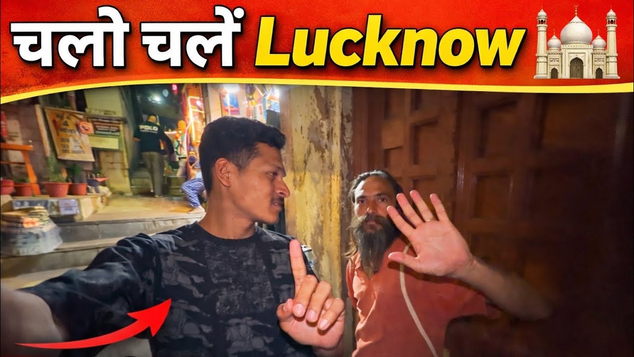 यहाँ का राज क्या है 😦👏 पूरी कॉमेडी के साथ 🤣 मेरी वीडियो मत बनाओ 😡 