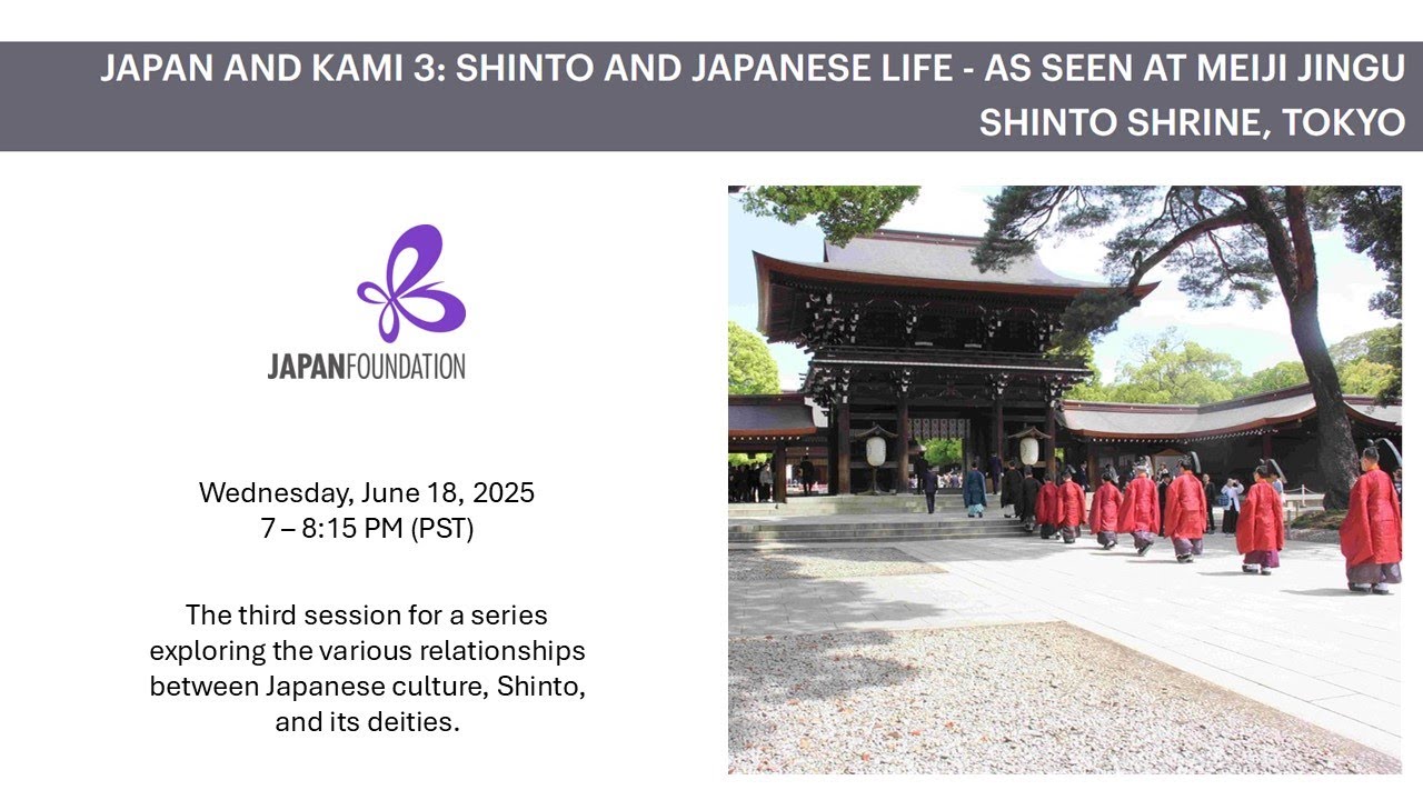 JAPAN AND KAMI 3. Shinto and Japanese Life -- as seen at Meiji Jingu Shinto Shrine, Tokyo