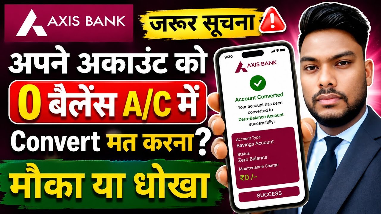 Should You Convert Your Axis Bank Maintenance Account to a Zero Balance Account?