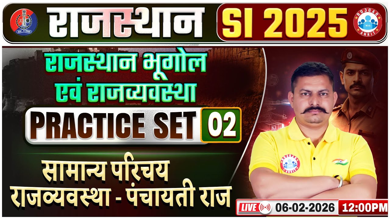 Rajasthan SI Geography & Polity Classes | Rajasthan PSI Practice Set 02 | Rajasthan Sub Inspector