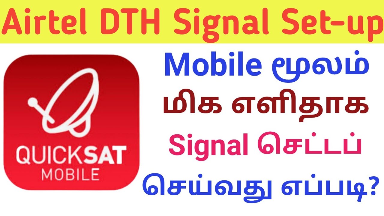 Airtel Digital TV antenna Signal settings | Quicksat Mobile | Tech GOG Tamil