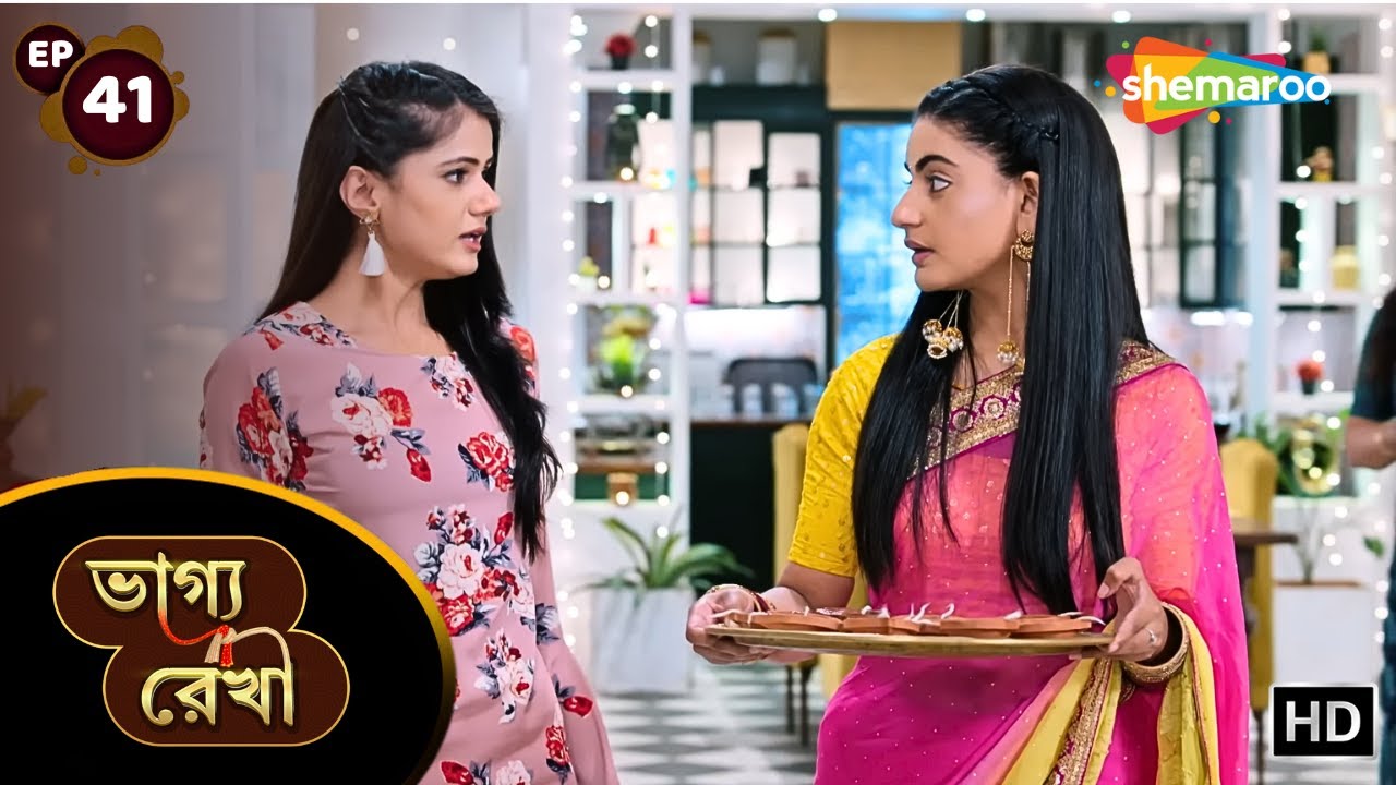 Bhagya Rekha - Full Episode 41 | ভাগ্য রেখা | বাড়িতেই দীপাবলির প্রস্তুতি | Bangla New Natok