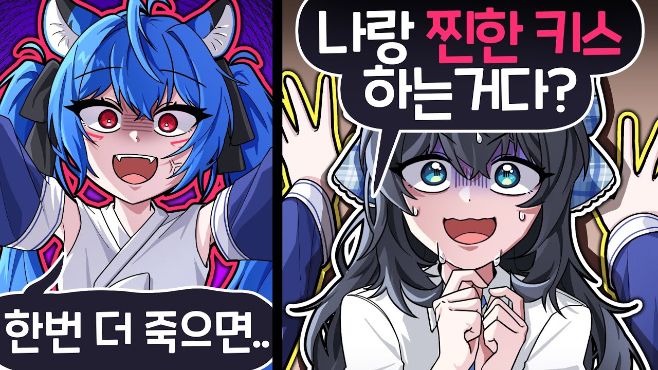아 진짜 살려주세요 싫다구요【체인더인더백룸】