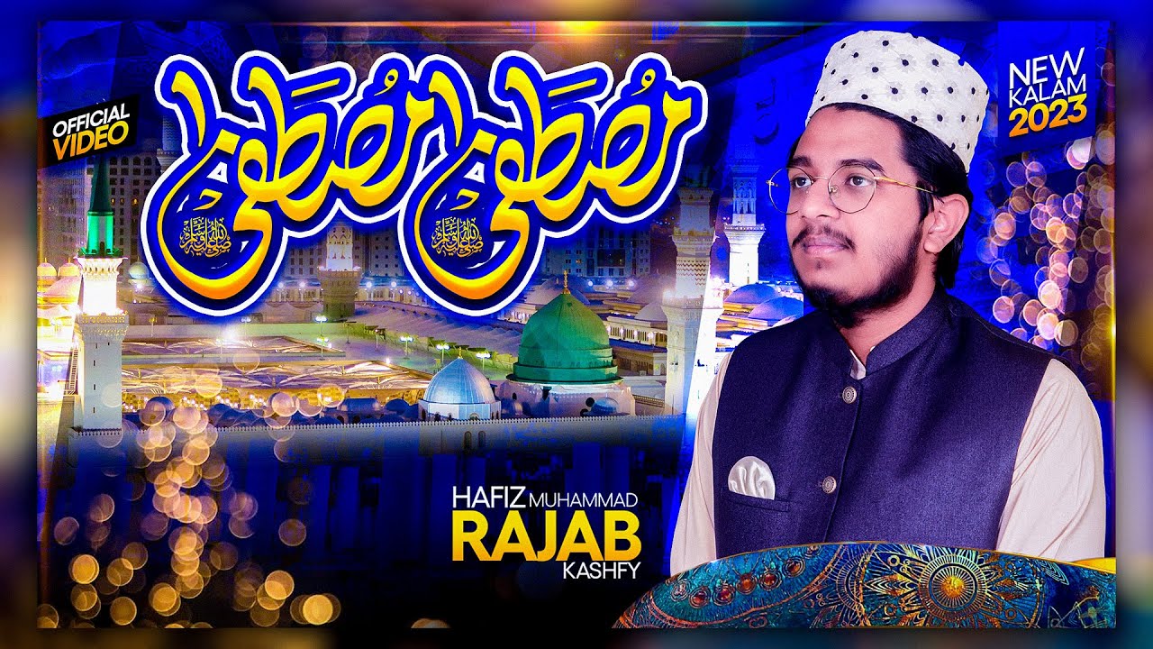 Professional Naat Thumbnail Design Photoshop