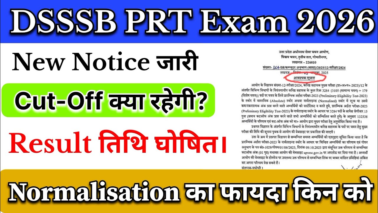 DSSSB PRT Exam 2026 Cut-Off 🥰👍!#dsssbexamcutoff#dsssbprtanswerkey#dsssbmtsexam