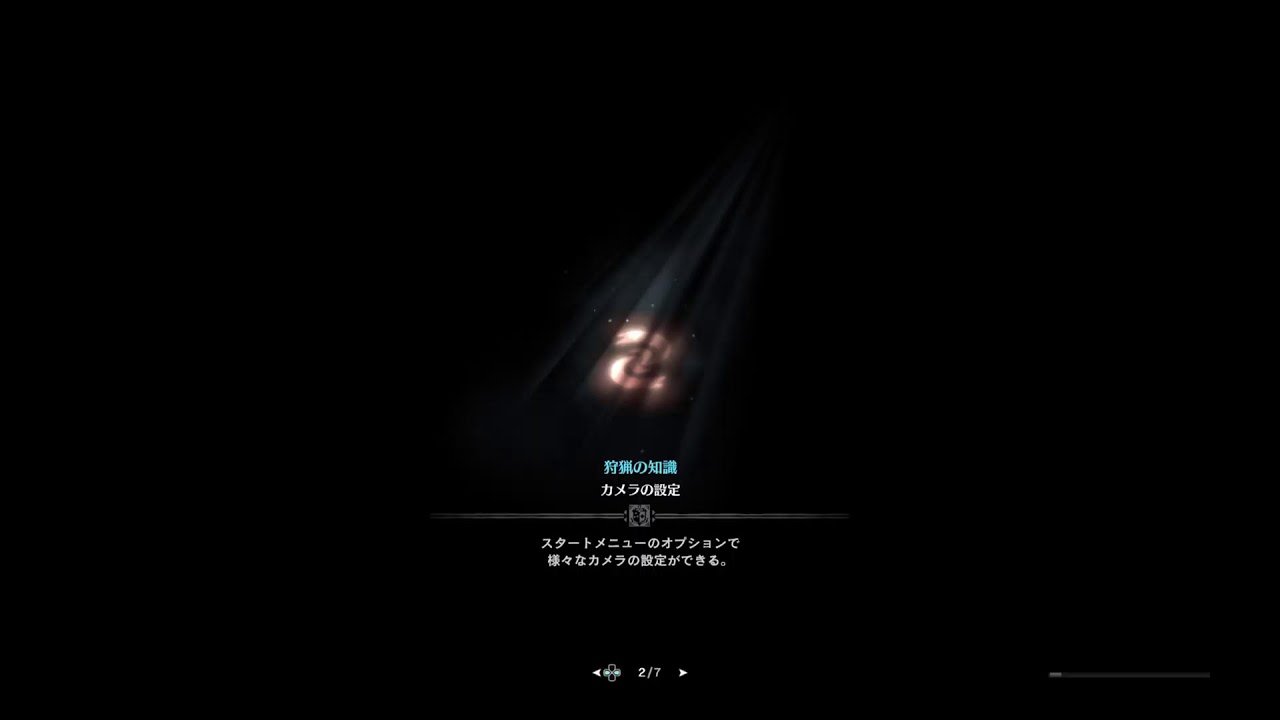 アイスボーン　大剣練習他