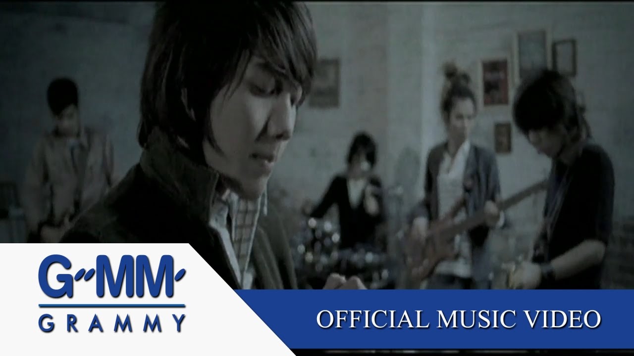 ไม่ให้เธอไป - POTATO【OFFICIAL MV】