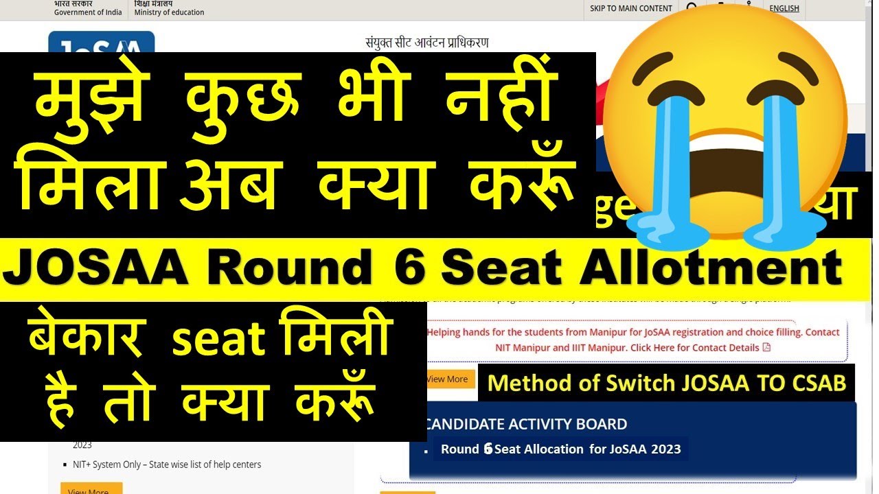 My JOSAA Round 6 Seat Allotment Result 2023 , Josaa Round 6 Cut off 2023  #josaa_cutoff #round6