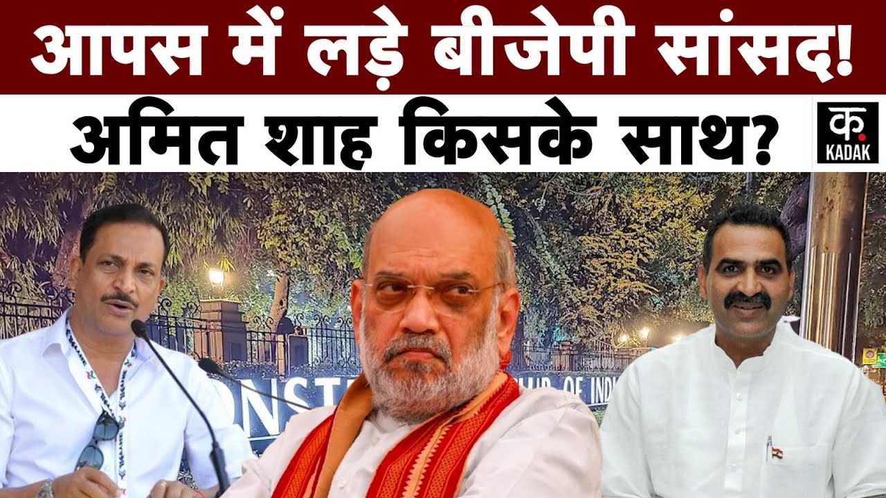 Constitution Club of India Delhi Election: 25 साल बाद चुनाव, BJP के दो दिग्गज आमने-सामने!