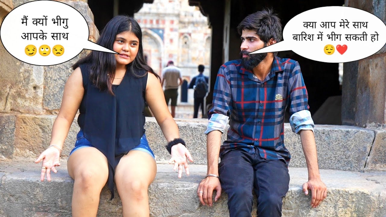 क्या आप मेरे साथ बारिश में भीग सकती हो 😌❤️ || Sk Vaid
