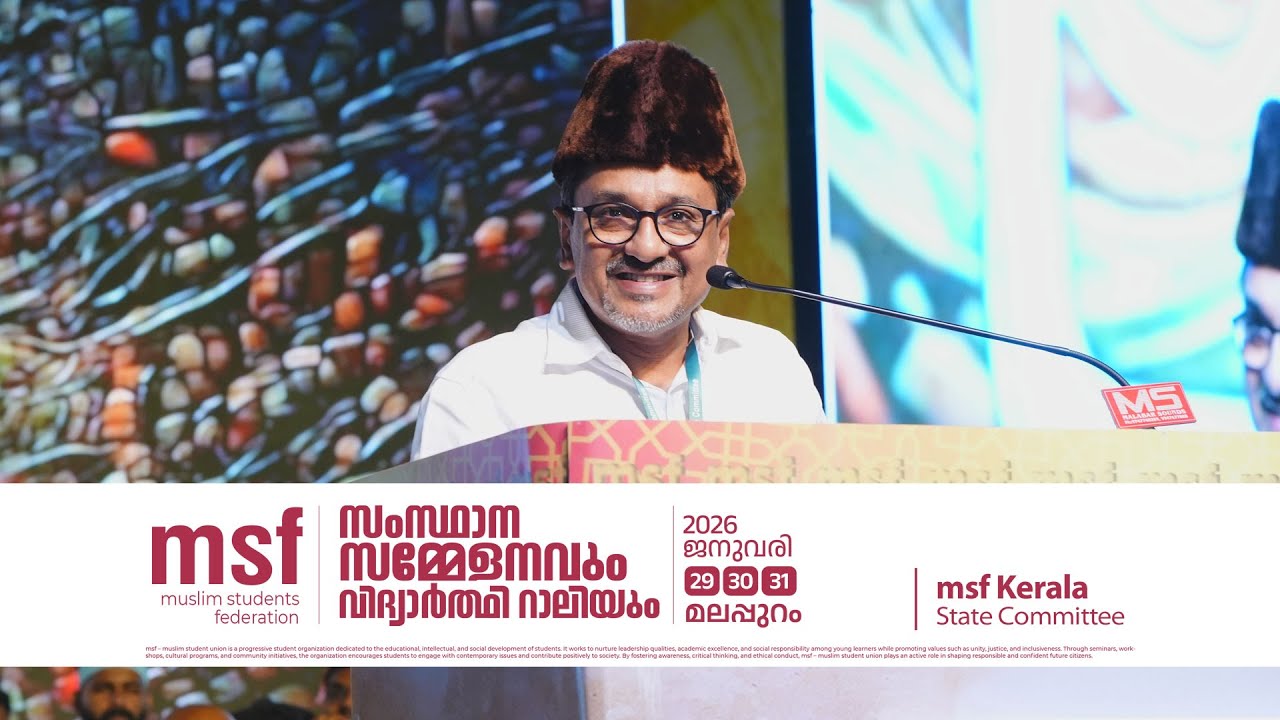 'മാമ്പഴമുള്ള മാവിലേക്ക് ആളുകൾ കല്ലെറിയും ; അത് കാര്യമാക്കേണ്ടതില്ല'  കൃത്യമായി പറഞ് സാദിഖലി തങ്ങൾ