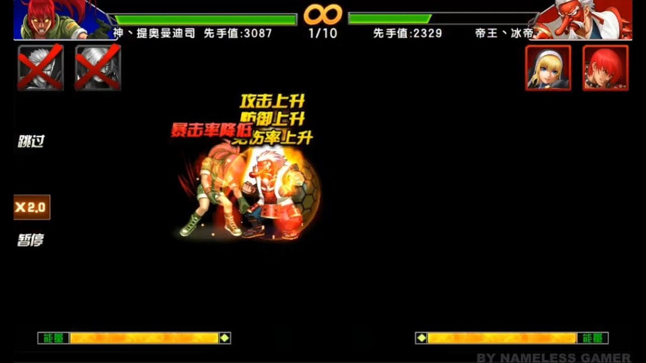 KOF'98 UM OL China Version Top Colosseum Match #1
