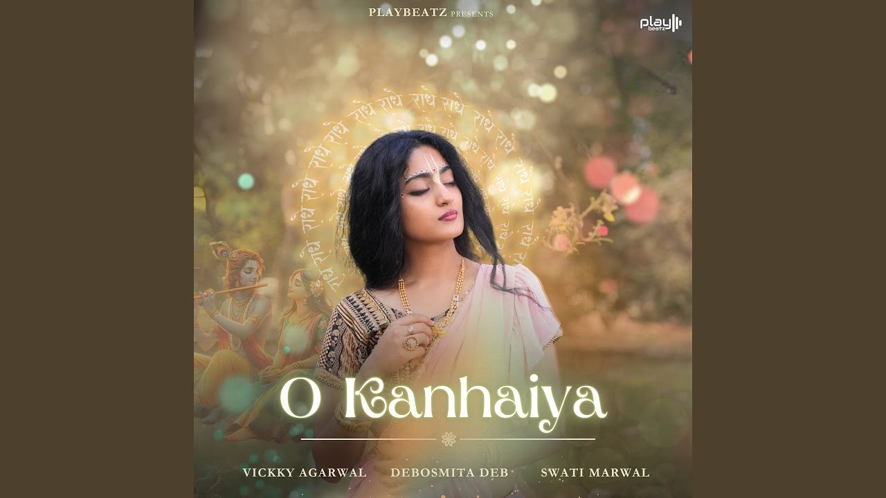O Kanhaiya (Hare Krishna)