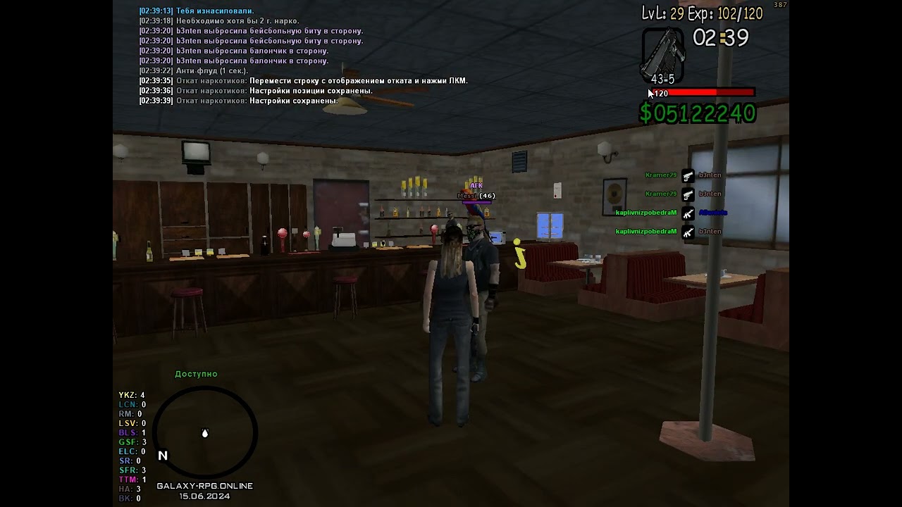 сборка low pc для Galaxy Rpg
