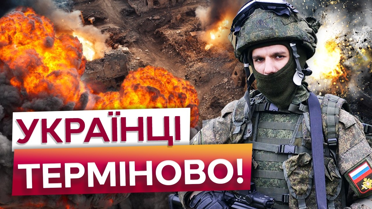 ЗЛИТО ПЛАНИ ОКУПАНТІВ! Все тільки починається? РОСІЯНИ планують ВЕЛИКИЙ наступ! Ситуація в ГУЛЯЙПОЛІ