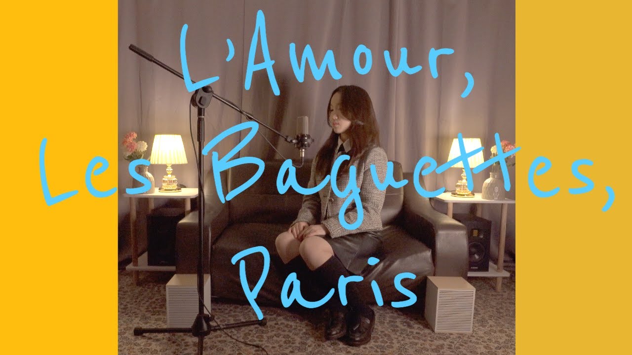 [SMS서울실용음악학원 강남] 2023 동덕여자대학교 실용음악과 보컬 합격 - 박정현 (L’Amour, Les Baguettes, Paris-스텔라장) 입시곡 라이브