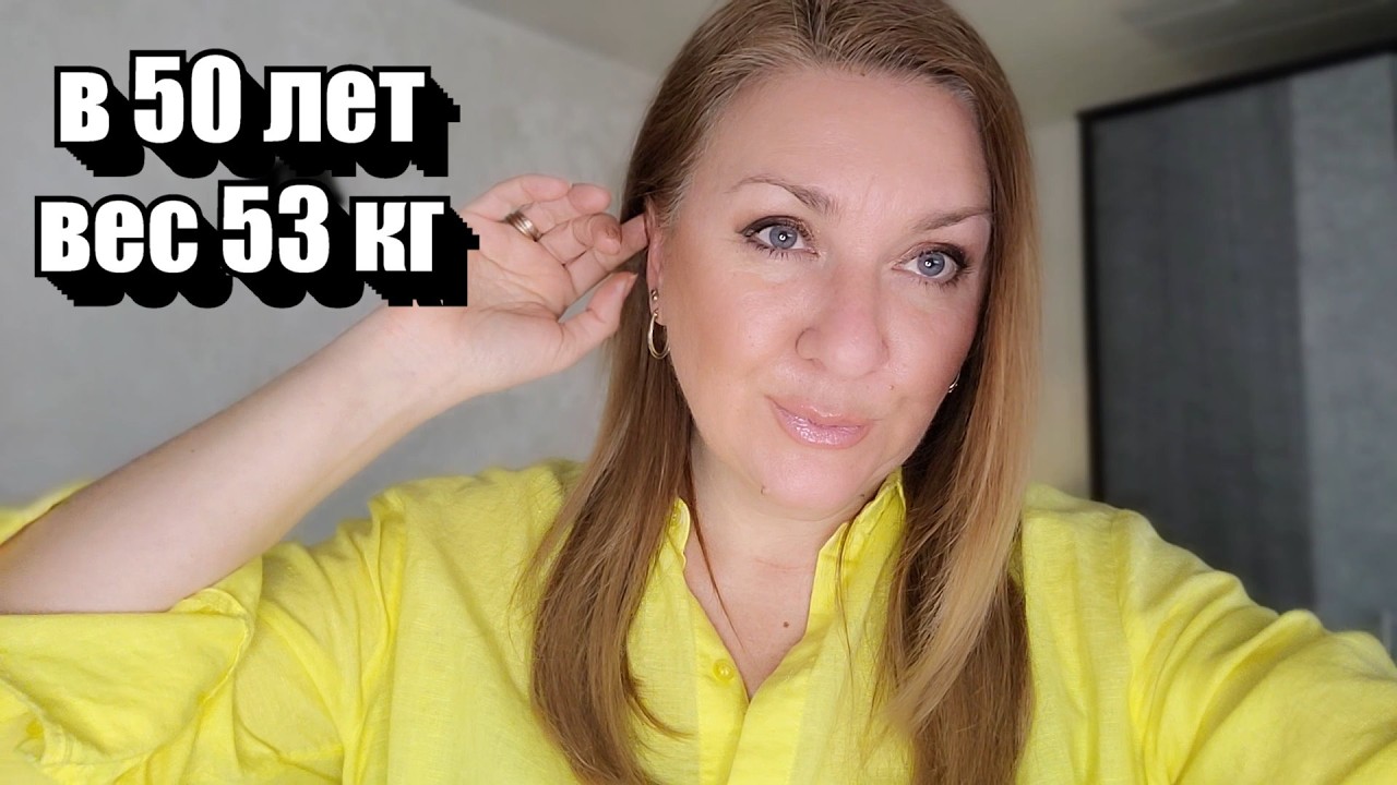 Фото ДО Похудения )) Мои ТАРЕЛОЧКИ !! ОТВЕТЫ НА ВАШИ ВОПРОСЫ
