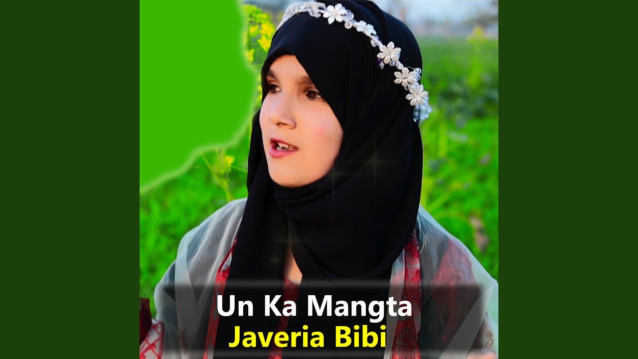Un Ka Mangta