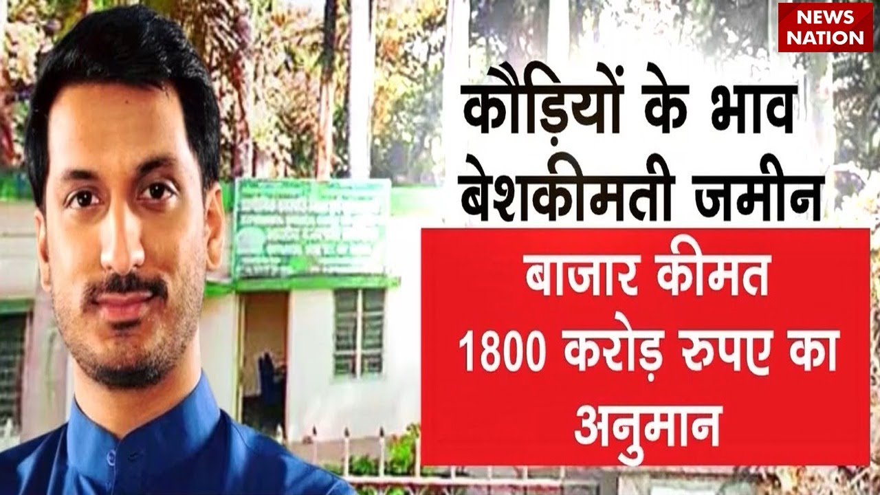 Maharashtra Pune Land Deal scam में क्यों फंसे Ajit Pawar के बेटे Parth Pawar ?जानिए पूरी डिटेल।