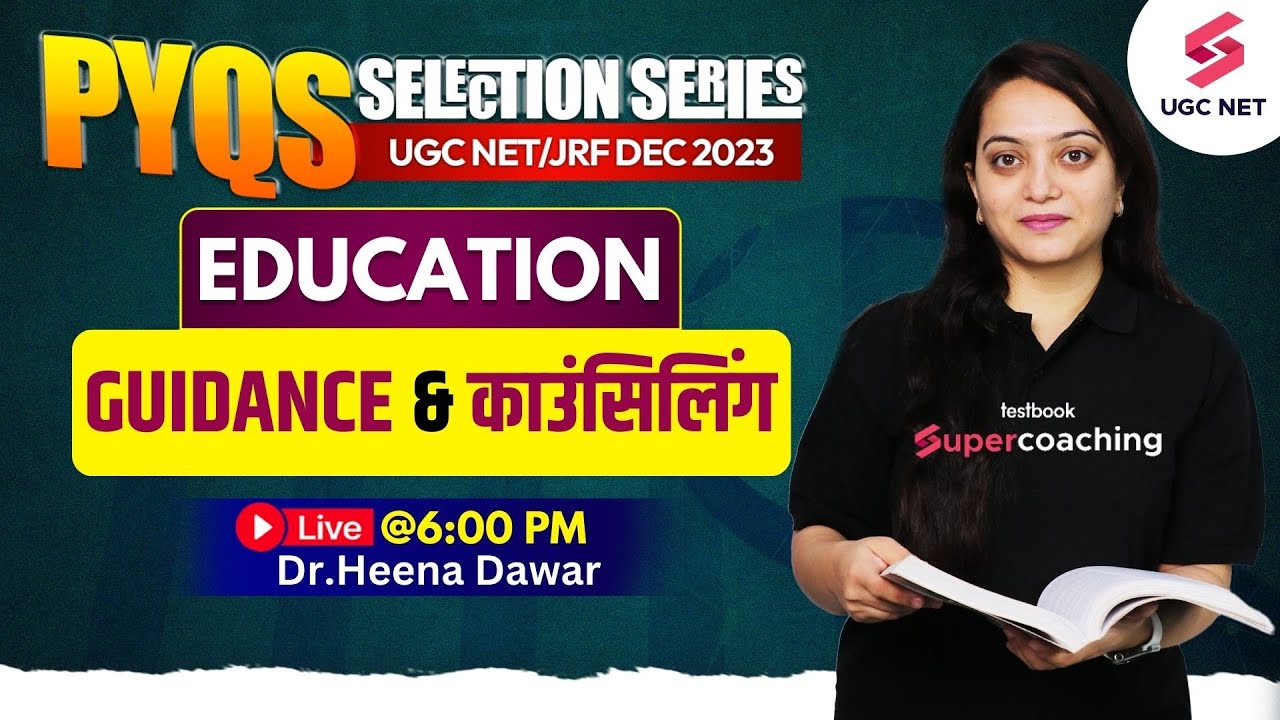 UGC NET Education | Guidance & Counseling MCQs | UGC NET Education MCQs | Heena Ma'am