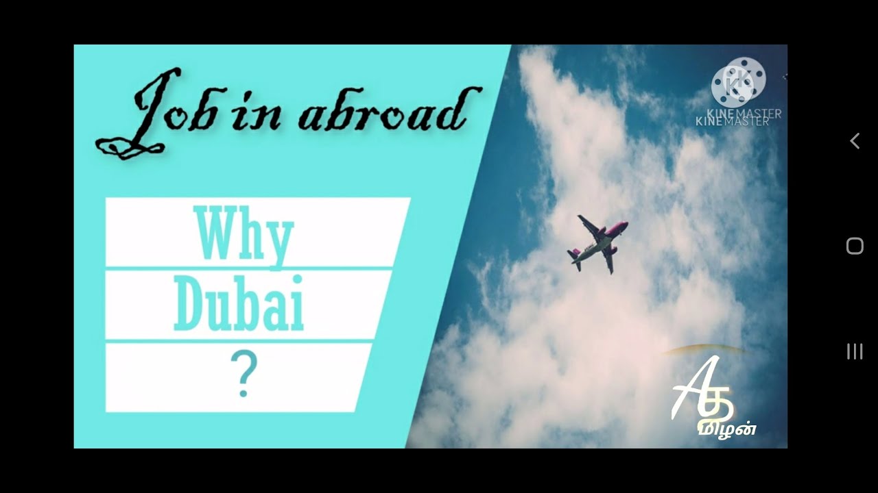 Looking for a job in abroad, Why Dubai?  Ameeragathil Tamilan
