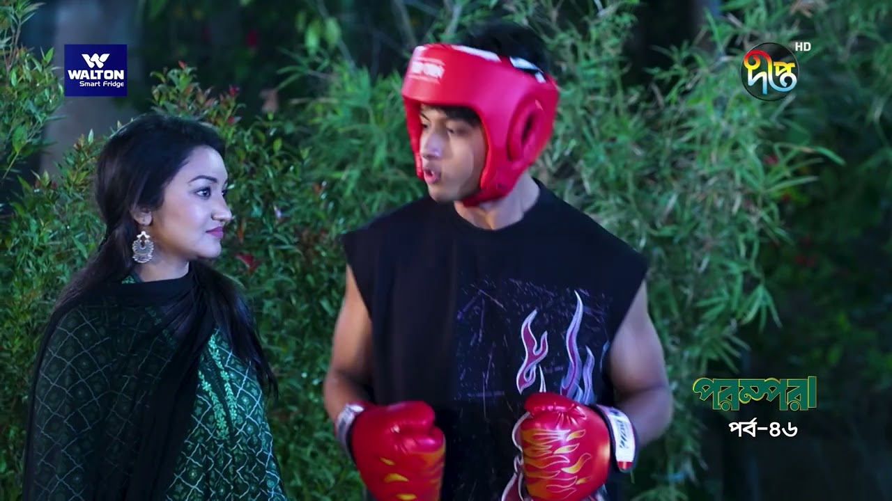 Parampara l ফারদিনকে কোন কৌশলে ফাইটে হারালো নাহিয়ান?