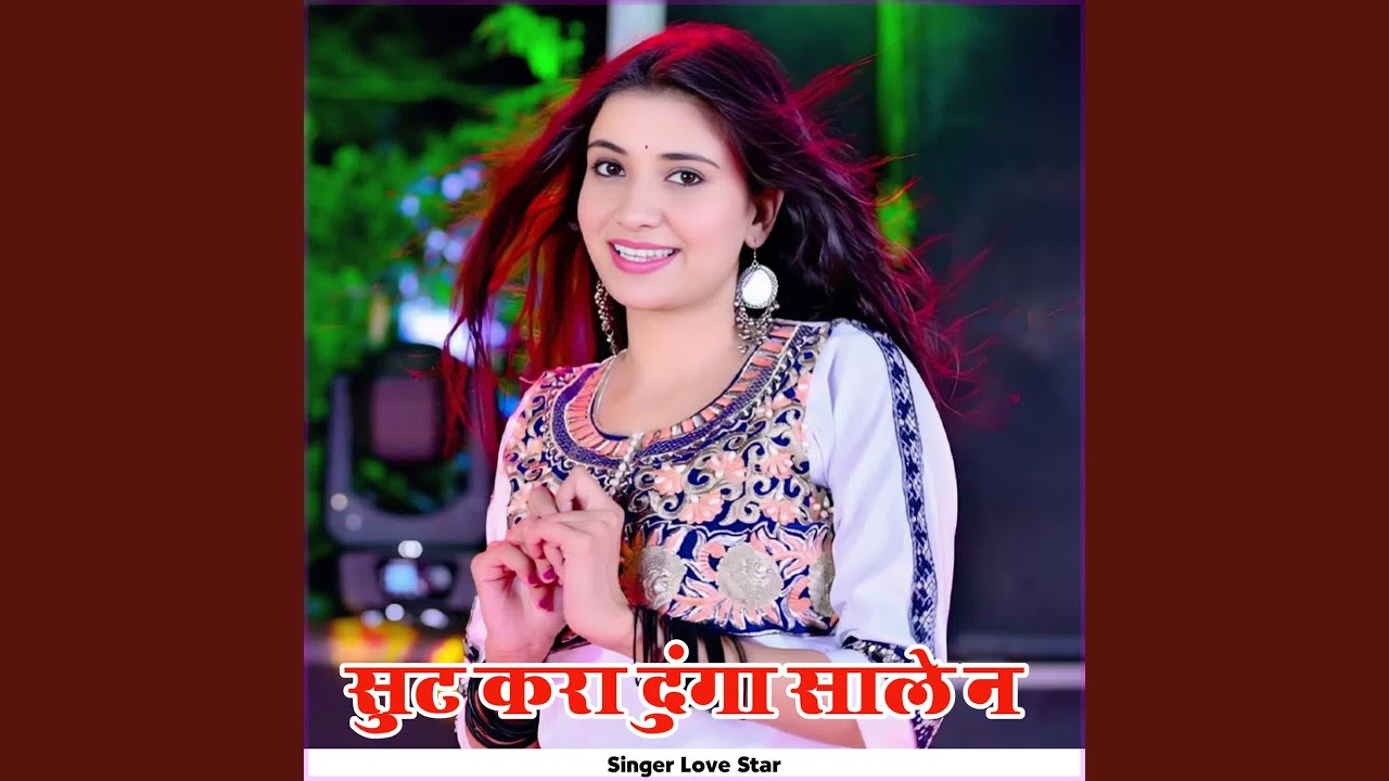 Soot Kra Dunga Saale N