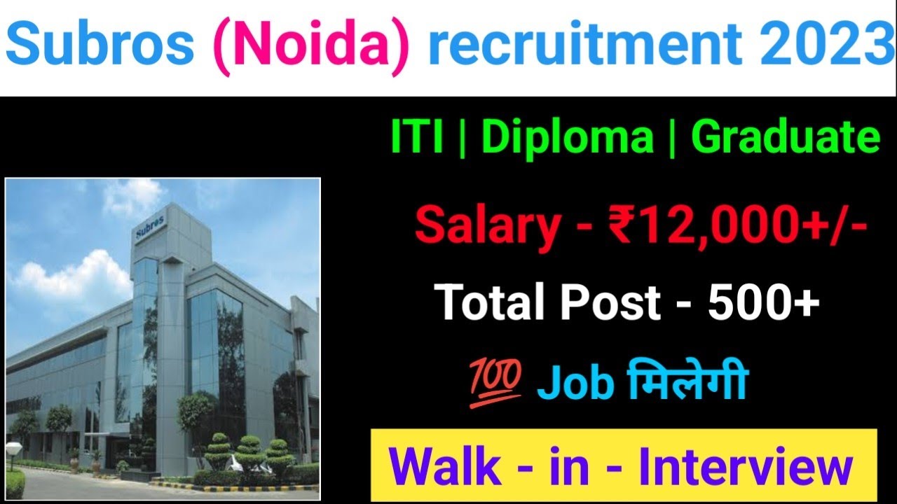 Subros (Noida) recruitment 2023/Lava recruitment 2023/Diploma jobs/BE/B.Tech/Graduate/Fresher Job
