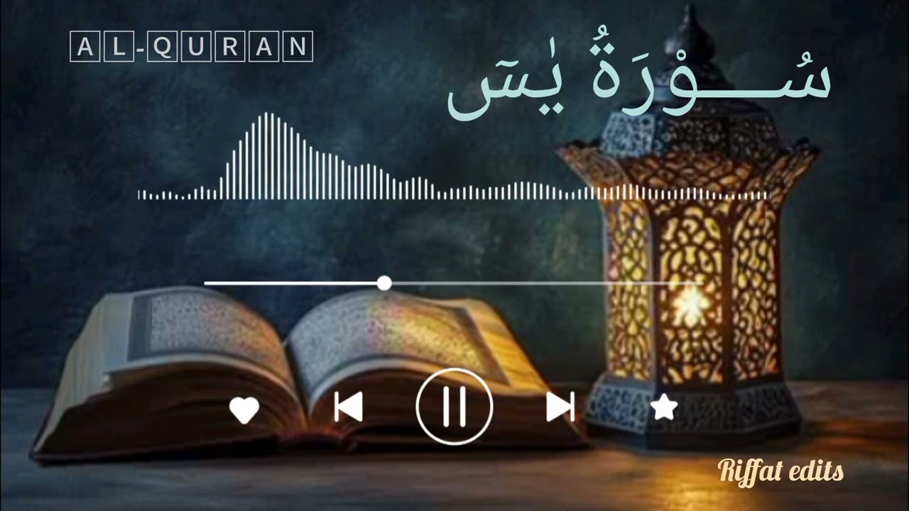 Surah yaseen recitation,Surah yaseen full, Tilawat-e-Quran,Islamic video, Beautiful recitation