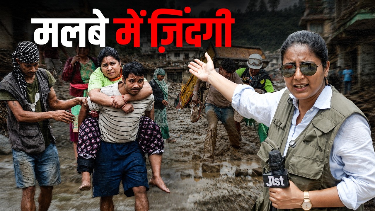 Life In Nepal After The Devastating Flash Flood ft. Medha | Jist