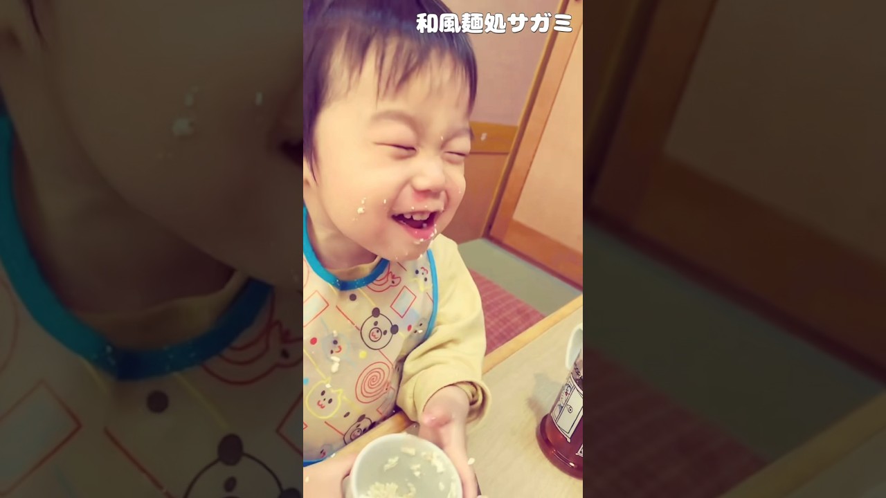 和風麺処 サガミが美味しすぎた👦ショウタ1歳男子